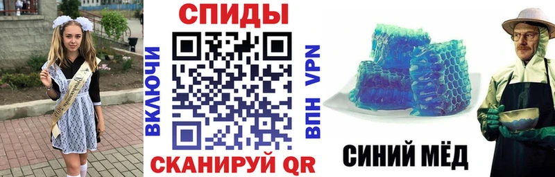 Амфетамин 98%  Аркадак 