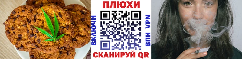 Cannafood конопля  Аркадак 