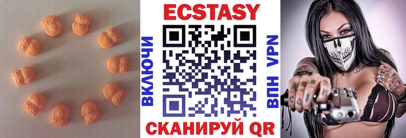 Экстази Дубай  Аркадак 