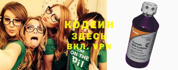мефедрон VHQ Армянск