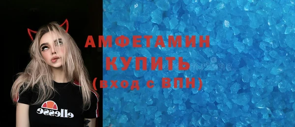мефедрон VHQ Армянск