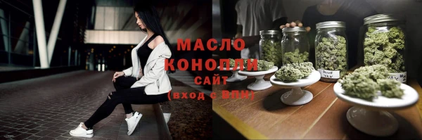 дистиллят марихуана Алзамай