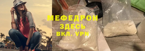 первитин Арсеньев