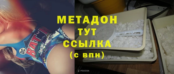 амфетамин Аркадак