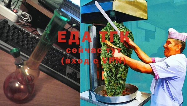 дистиллят марихуана Алзамай