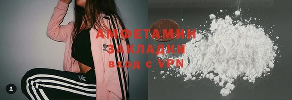 первитин Арсеньев