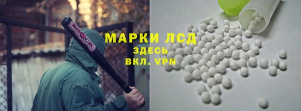 мефедрон VHQ Армянск