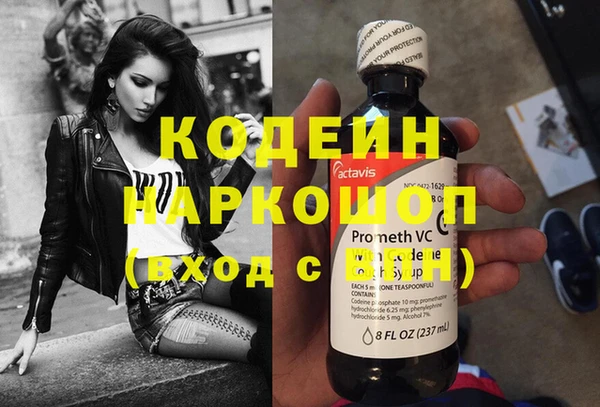 наркотики Алексин