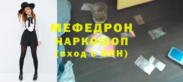 амфетамин Аркадак