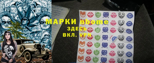 первитин Арсеньев