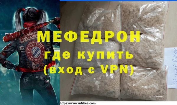 первитин Арсеньев