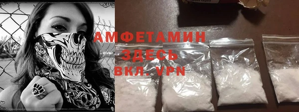 амфетамин Аркадак