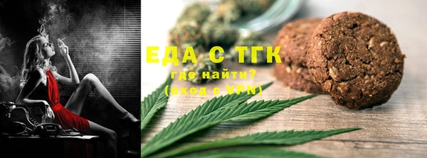 дистиллят марихуана Алзамай