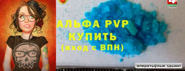 наркотики Алексин
