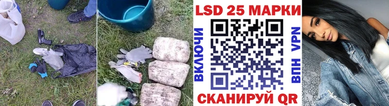 LSD-25 экстази кислота  Аркадак 