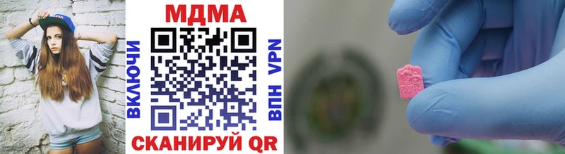 МДМА VHQ  Аркадак 