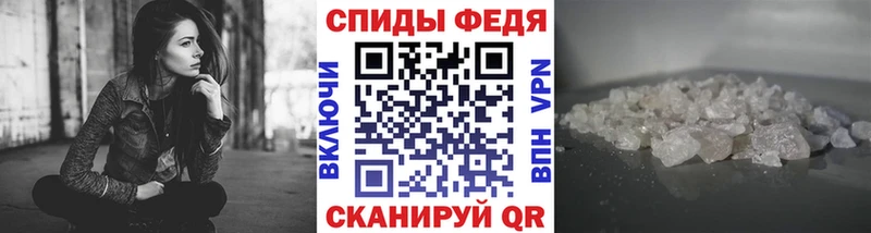 МЕТАМФЕТАМИН кристалл Аркадак